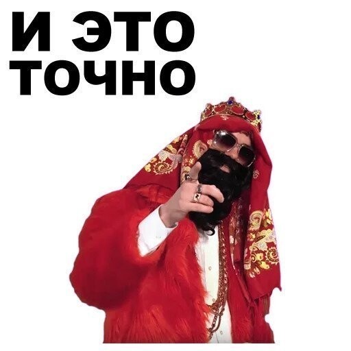 16 доказательств бытия бога, или лютый пост рвущий напрочь пуканы и шаблоны в голове