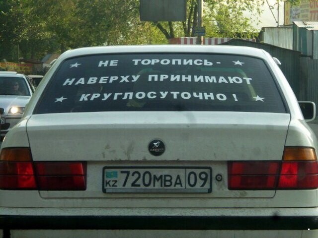 Автовсячина