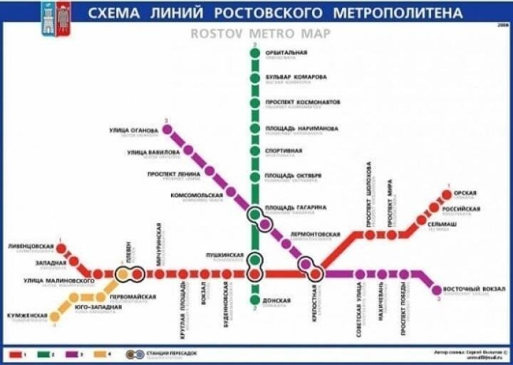 Ростовское метро в будущем