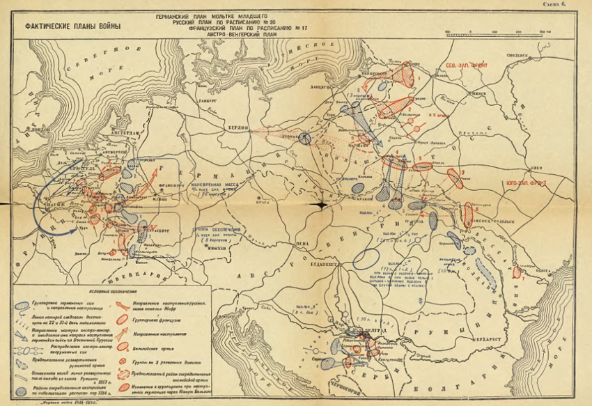 Карта боев первой мировой войны 1914-1918. Карта Россия в 1 мировой войне 1914-1918. Карта боевых действий 1 мировой войны.