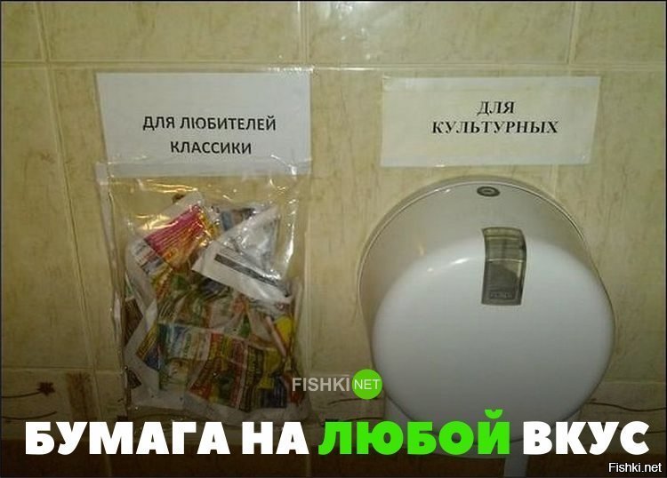 Бумага на любой вкус
