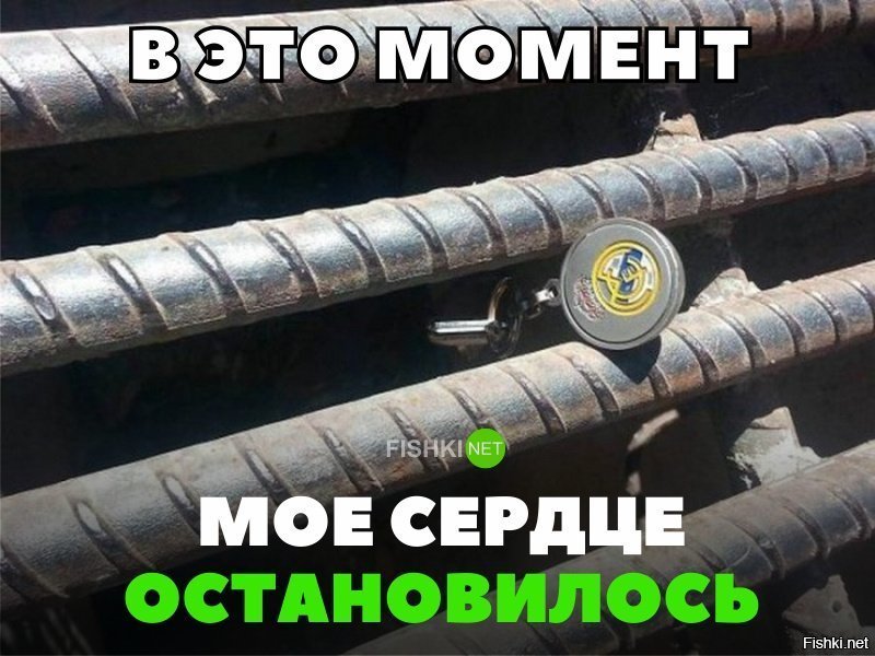 Везучий
