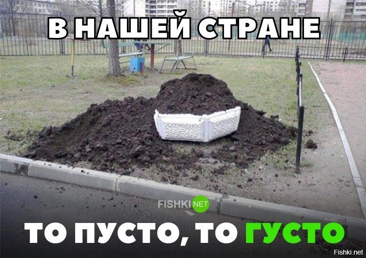 И так сойдёт