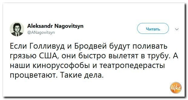Политические коментарии - 505