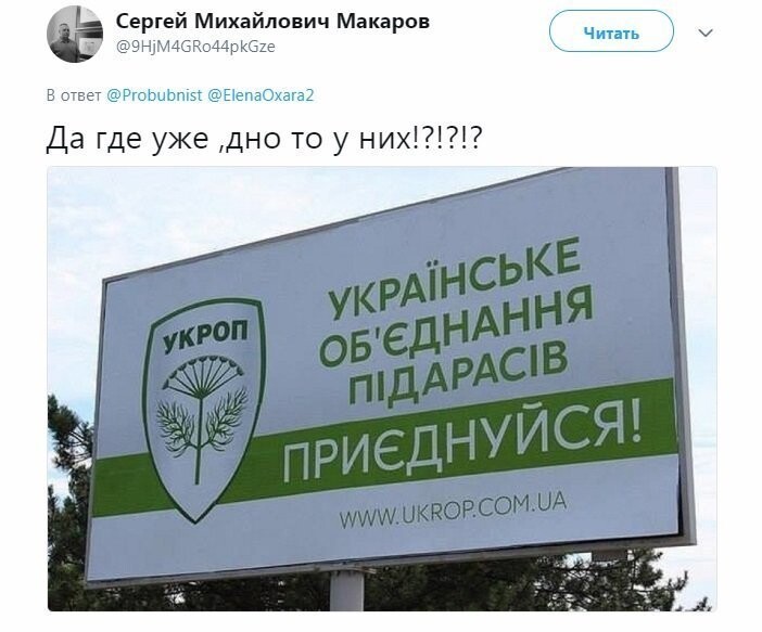 Политические коментарии - 505