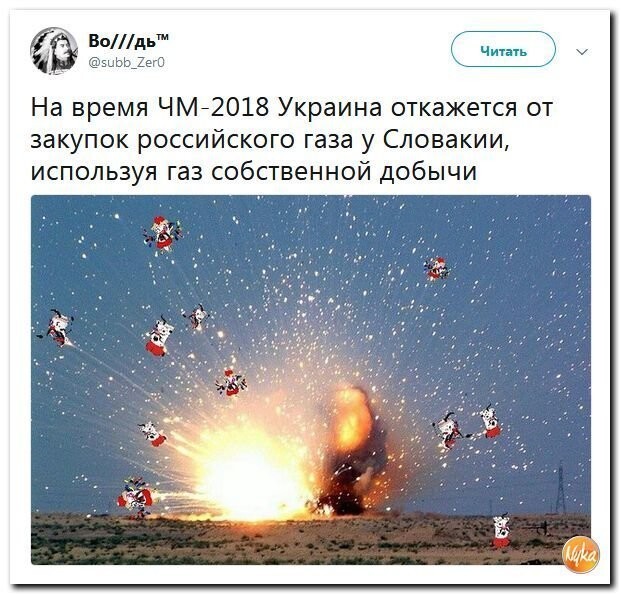 Политические коментарии - 505