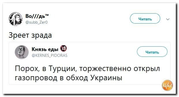 Политические коментарии - 505