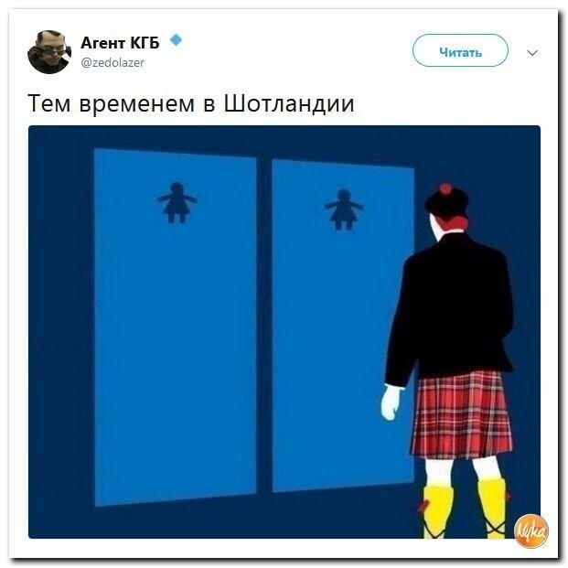 Политические коментарии - 505