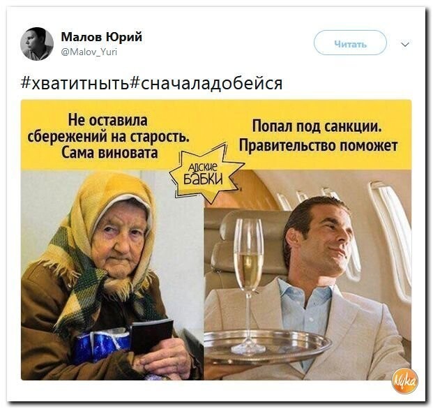 Политические коментарии - 505