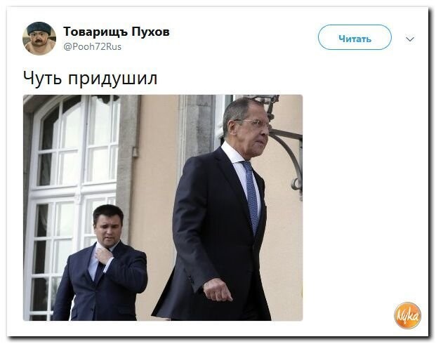 Политические коментарии - 505