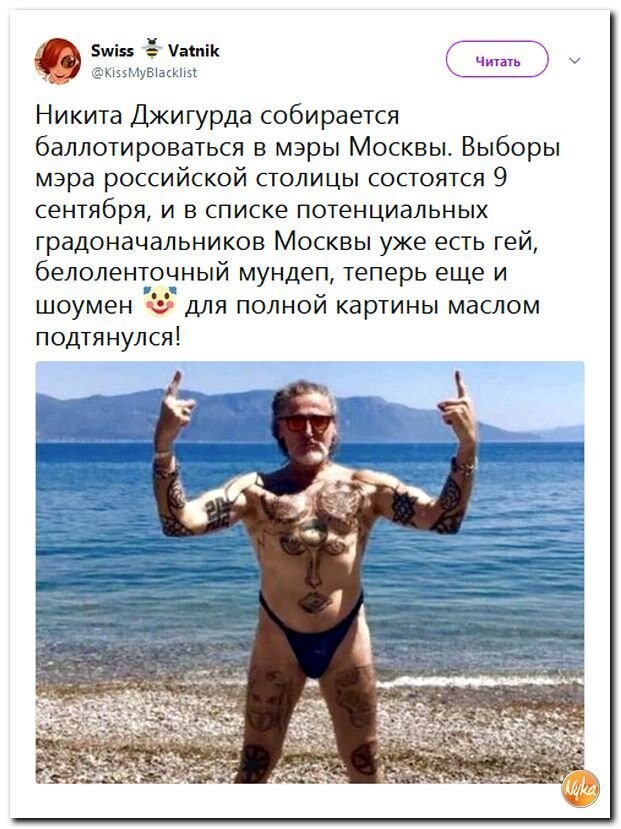 Политические коментарии - 505