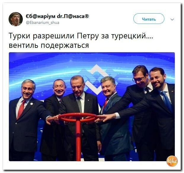 Политические коментарии - 505