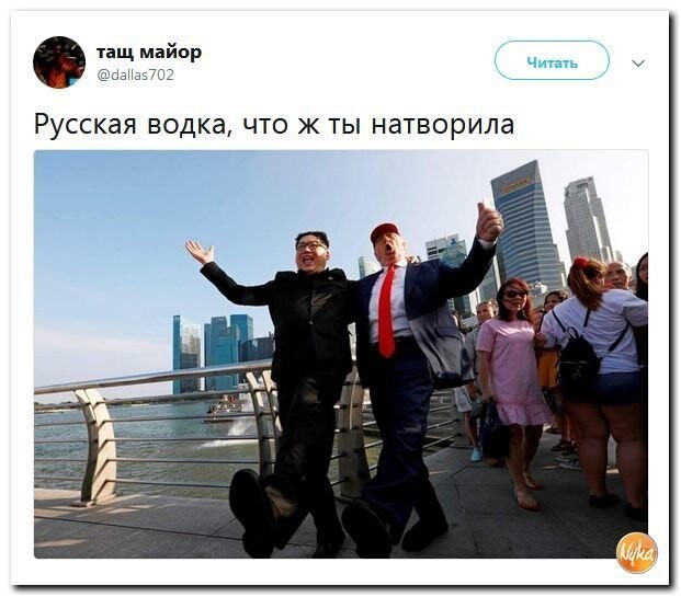 Политические коментарии - 505