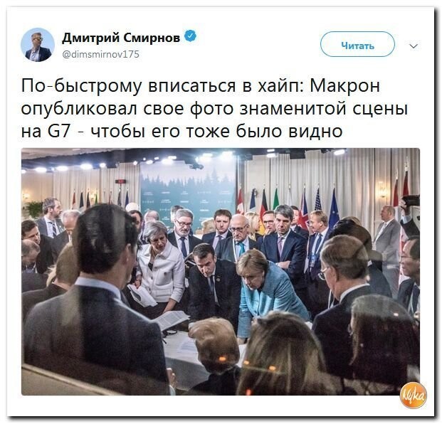 Политические коментарии - 505