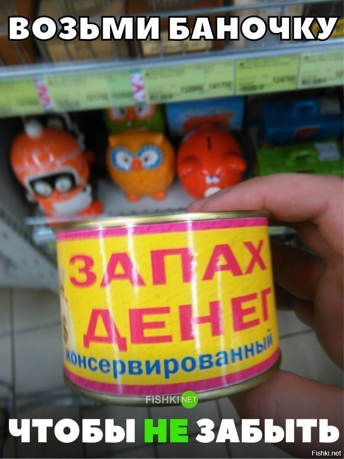 ЧТобы не забыть