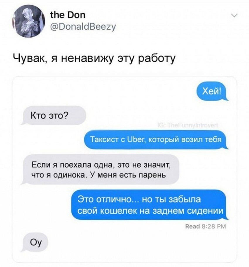 Смешные коментарии из соцсетей от Александр Ломовицкий за 14 июня 2018