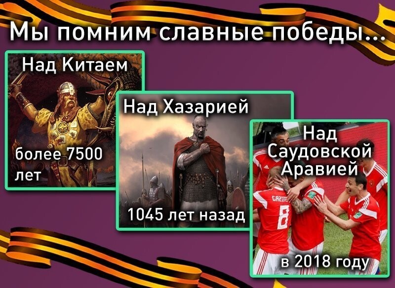 Завершился только первый матч этого ЧМ, а российских футболистов уже вознесли до небес
