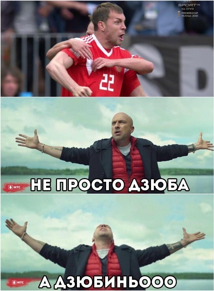 Красавцы: реакция соцсетей на фееричную игру сборной России по футболу