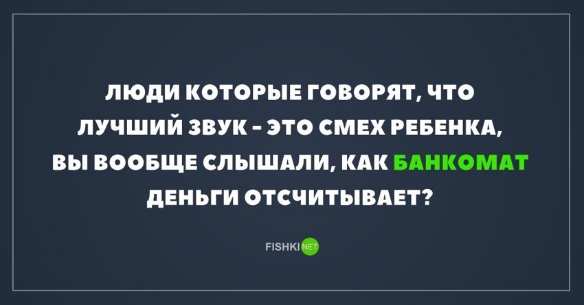 Картинки с надписями для настроения от TainT за 15 июня 2018