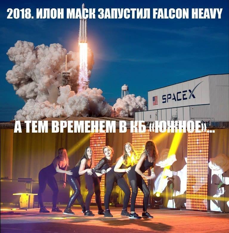 Ответ Илону Маску от украинских ракетостроителей