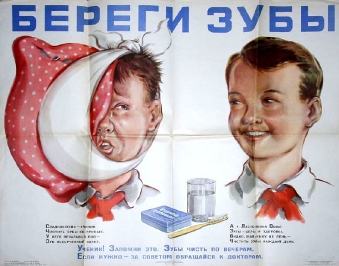 Никого не терзает ностальгия по советской стоматологии, которая сильно отставала от мировой?