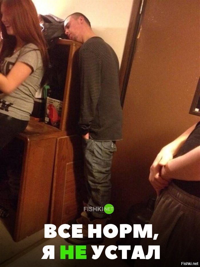 Ему норм