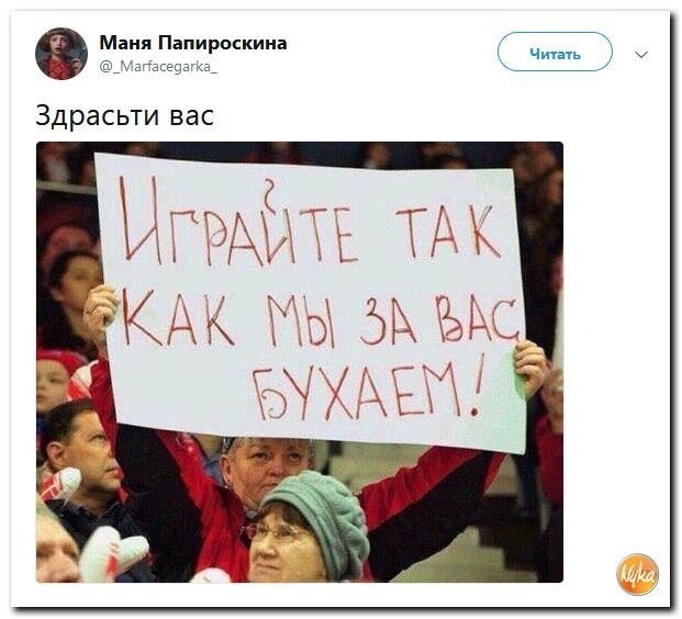 Политические коментарии - 507