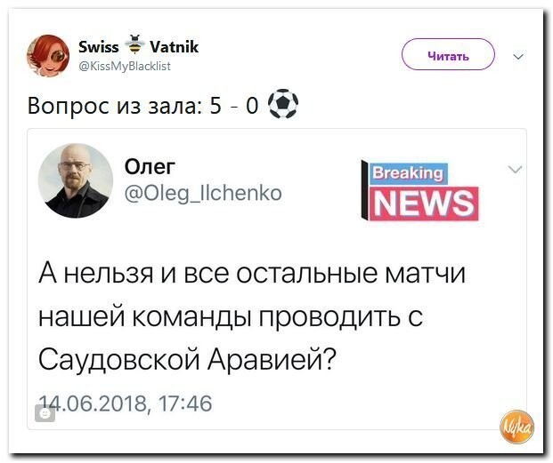 Политические коментарии - 507