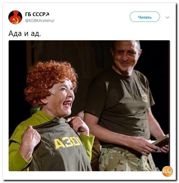 Политические коментарии - 507