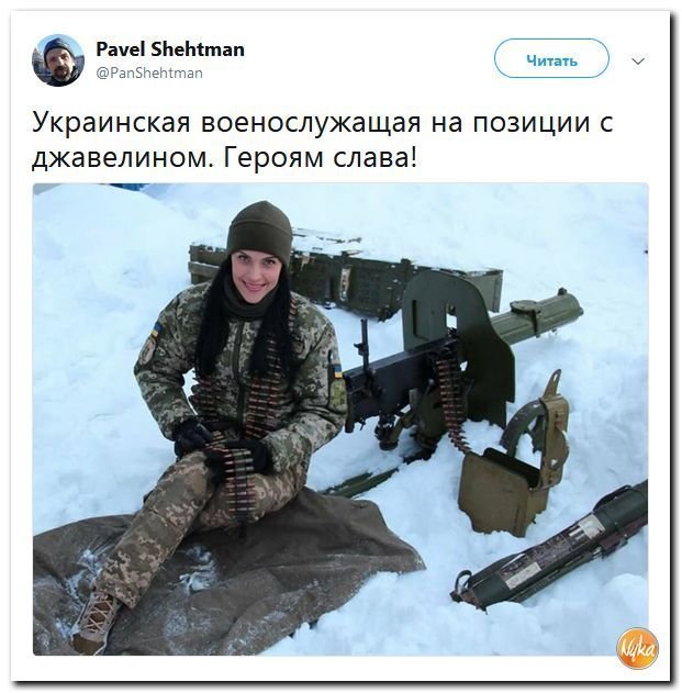 Политические коментарии - 507