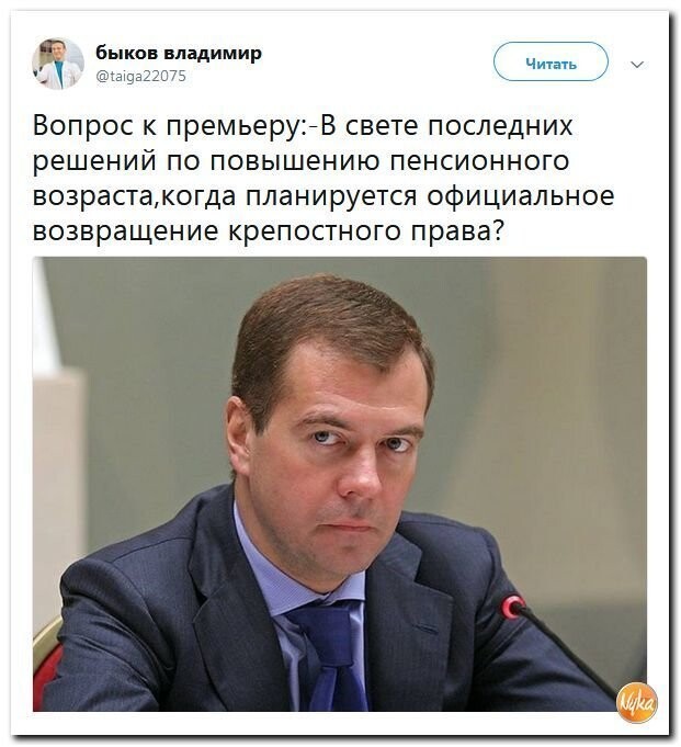 Политические коментарии - 507