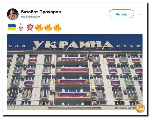Политические коментарии - 507