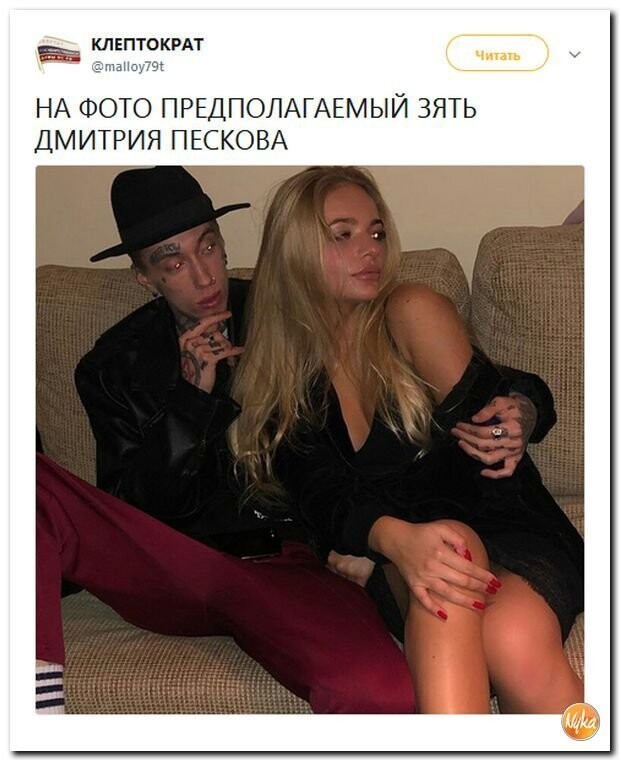 Политические коментарии - 507