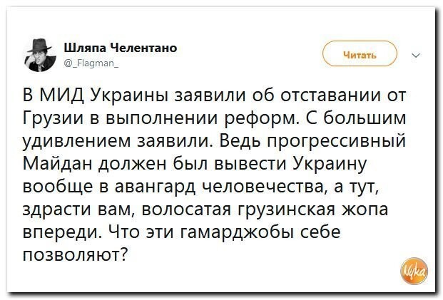 Политические коментарии - 507