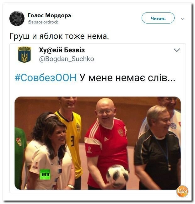 Политические коментарии - 507