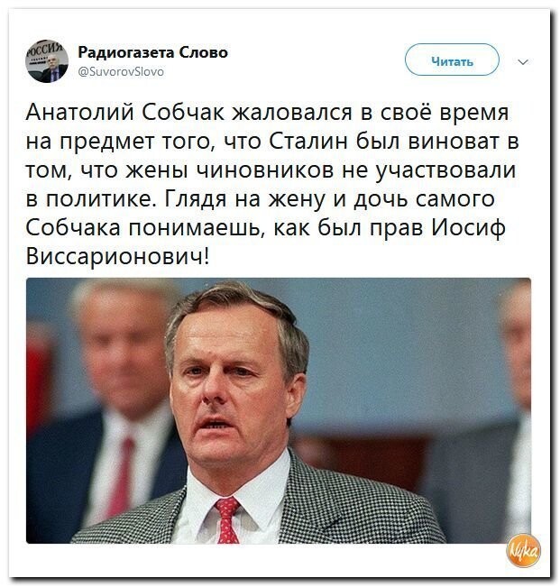 Политические коментарии - 507
