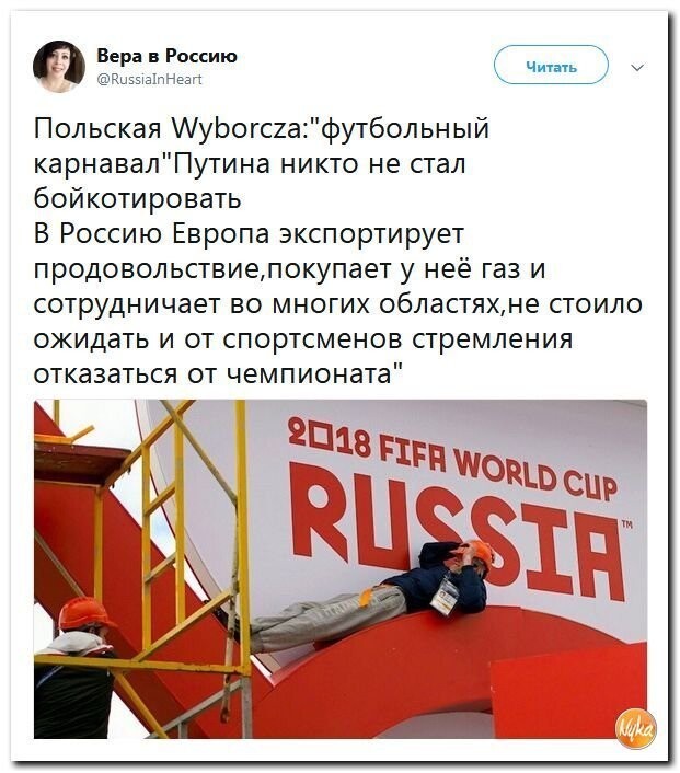 Политические коментарии - 507