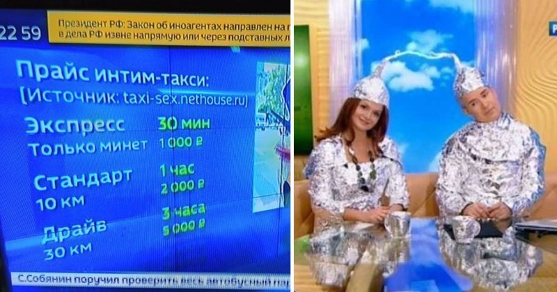 Число смотрящих телевизор россиян за семь лет упало вдвое. Гашетку в пол, товарищи!