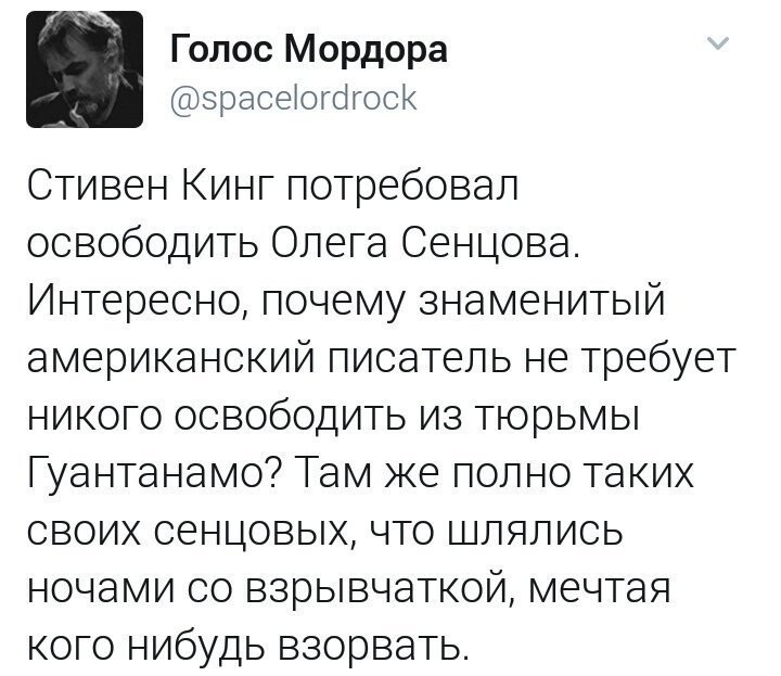 Из соцсетей от ЛеонидТокарев за 17 июня 2018