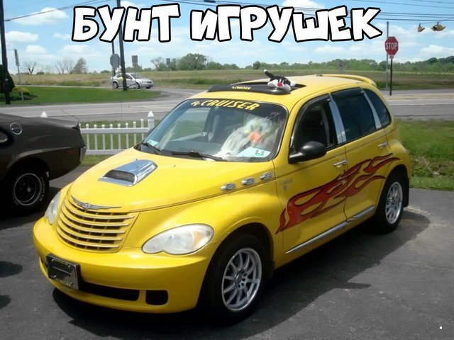 Автовсячина