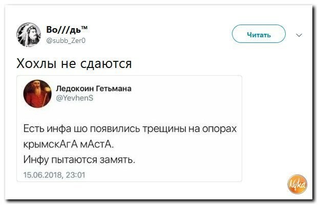 Политические коментарии - 508