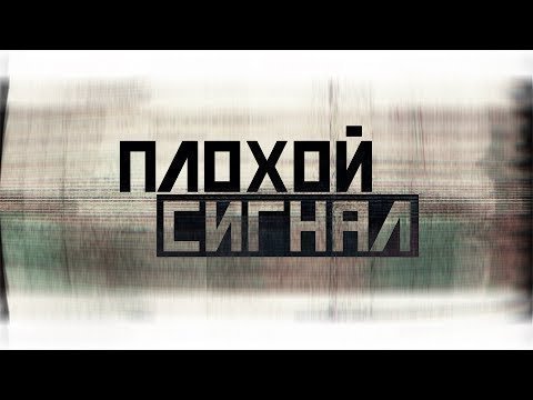 Плохой сигнал. Путин - персонификация зла 