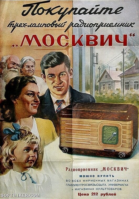 «Салют» средним волнам
