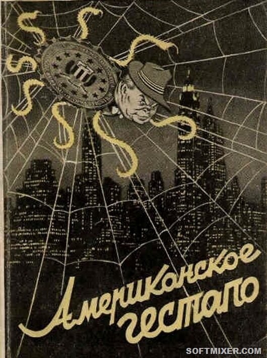 Сталинская оттепель