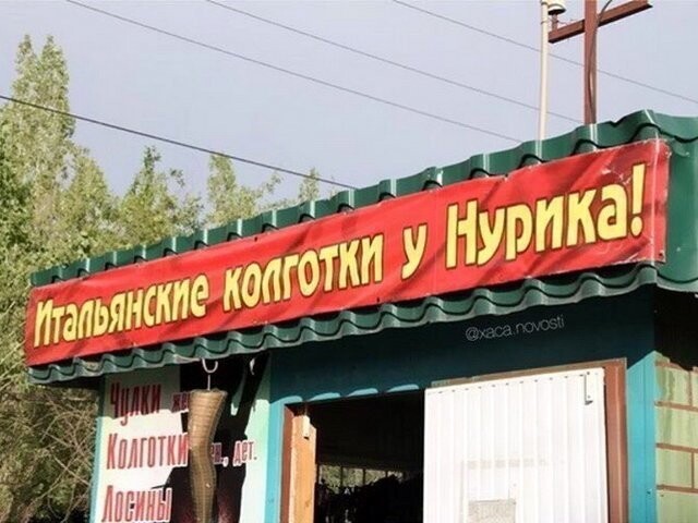 Прикольные картинки