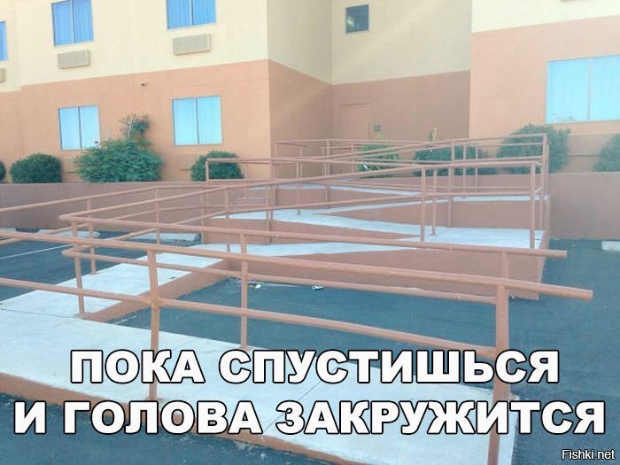 Пока спустишься голова закружится
