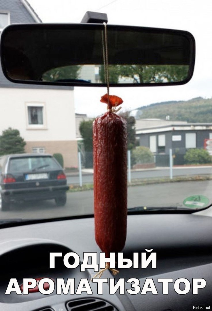 Лучший освежитель
