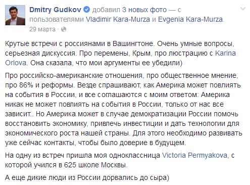 Москву ожидает глубокое дно