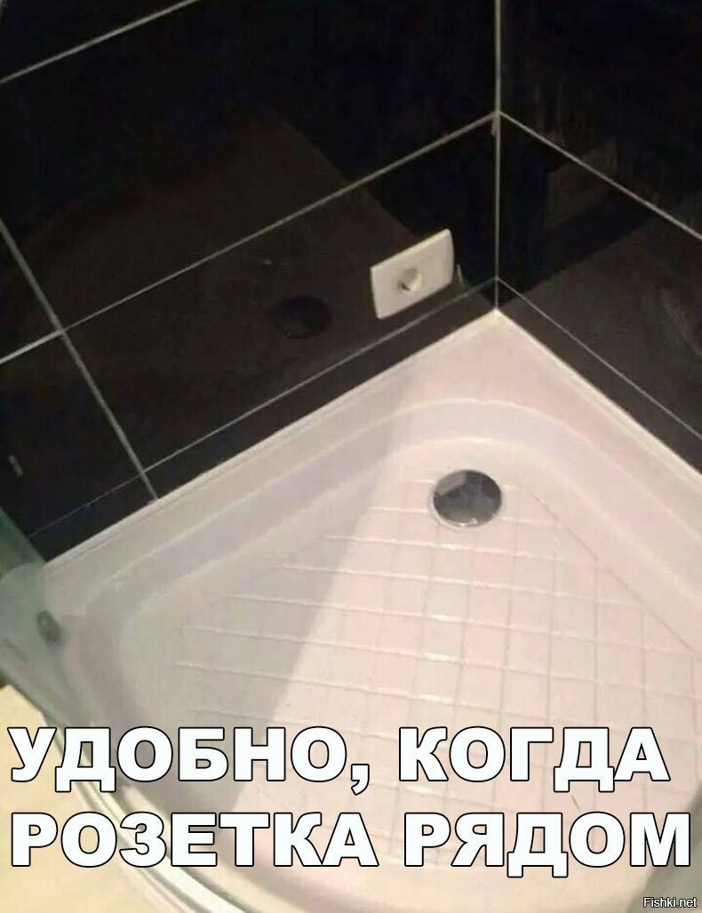 Главное "безопасно"