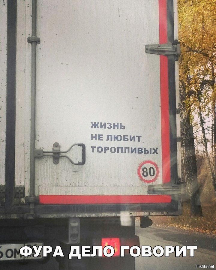 Дело говорит